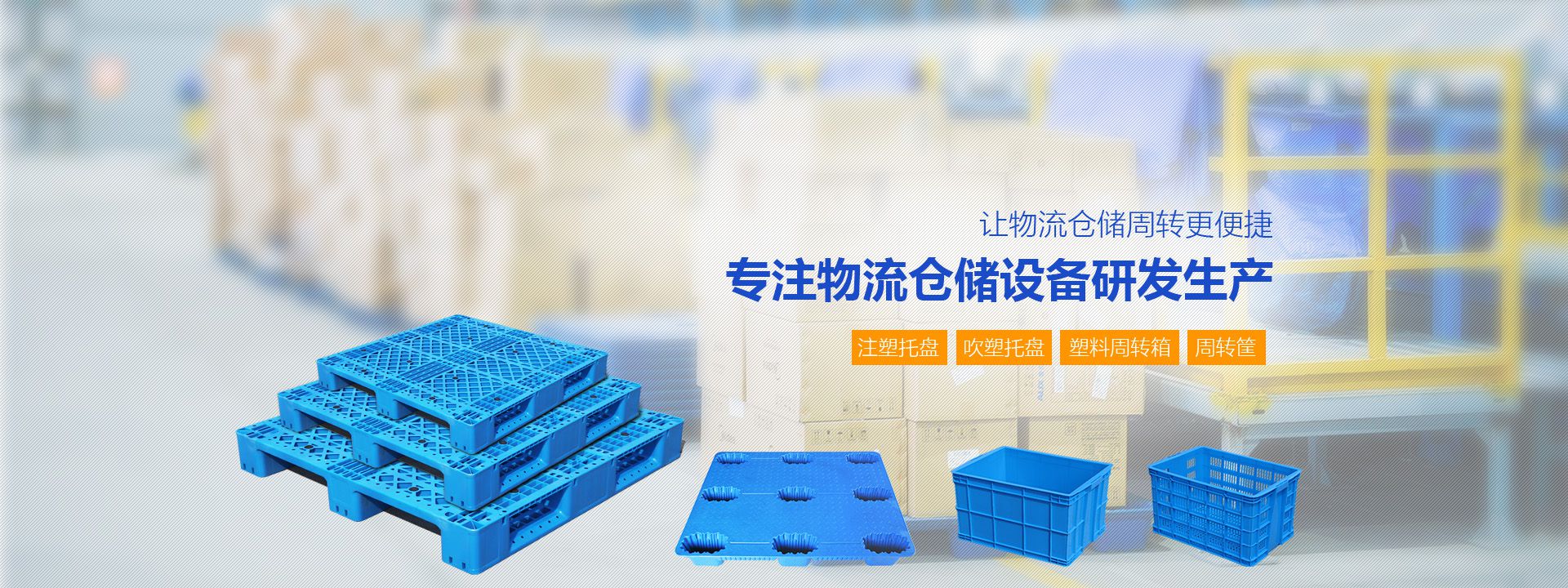 品牌介紹