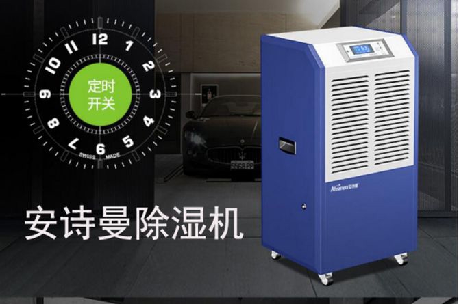 常見問題2022年中國除濕機十大品牌排行榜