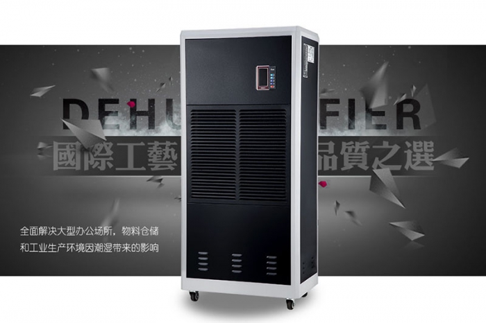 潮濕天氣！除濕神器應當值得擁有一臺！