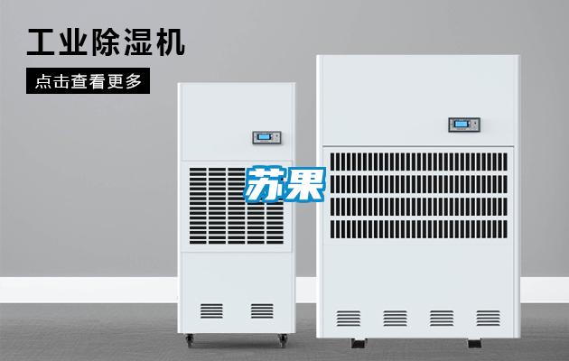 蘇果