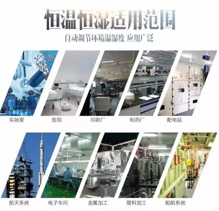 現(xiàn)場除濕機制造商，家用除濕機哪個好？
