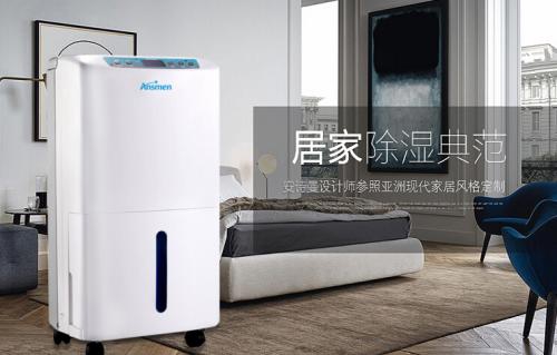 合肥夏季悶熱潮濕，家里用除濕機(jī)有用嗎？幸好梅雨季前看到！