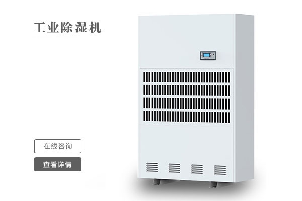 梅雨季節(jié)：除濕機(jī)、干燥機(jī)、洗衣機(jī)……神機(jī)的妙用不再是潮