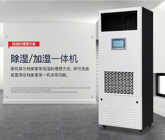 回南天怎么辦？學(xué)會(huì)這幾招，那就再也不用怕家中潮濕了