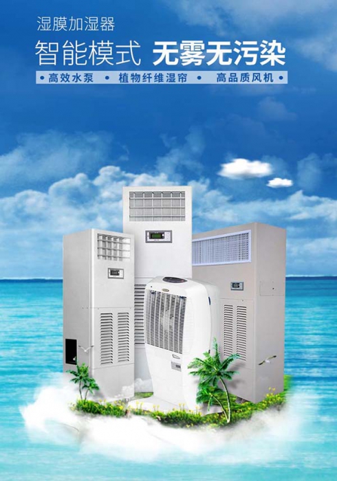 新風(fēng)除濕一體機(jī)專業(yè)生產(chǎn)，豪華家用除濕機(jī)采購。