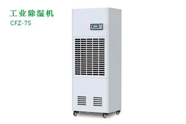 煙草公司有沒有使用工業(yè)除濕機(jī)的必要？