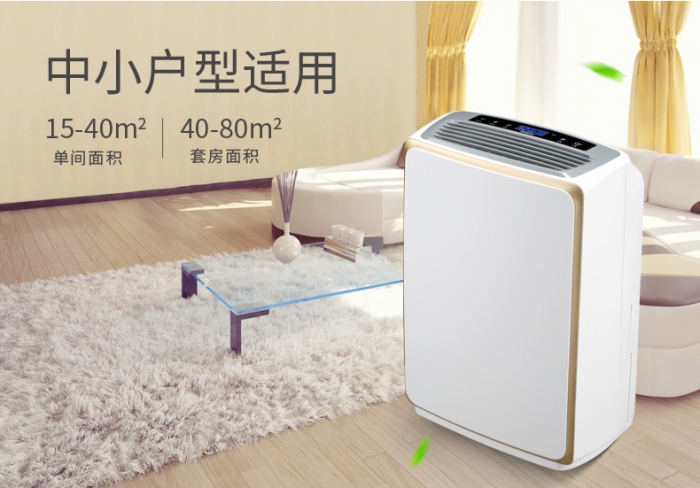 你，需要新風除濕系統嗎？