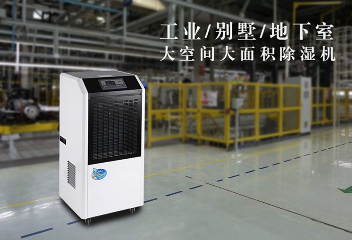 回南天，我要和你抗爭到底！