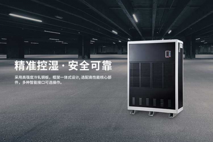 常見問題你知道除濕機和干衣機哪個比較實用嗎？