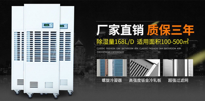 濕冷天氣即將來臨， 你準備好了嗎？