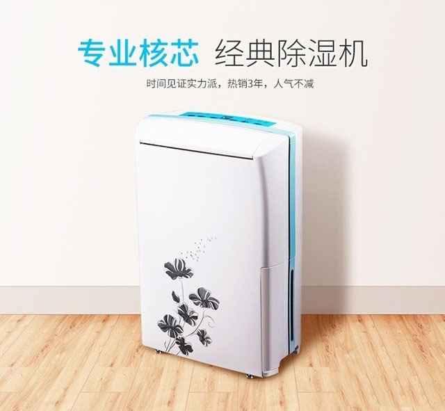 常見問題2022年加濕器哪個牌子好