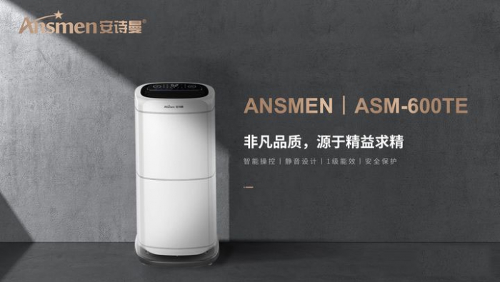 回南天潮濕，除濕該怎么做？