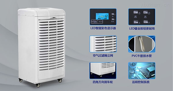 企業(yè)新聞陳皮除濕烘干一體機(jī)