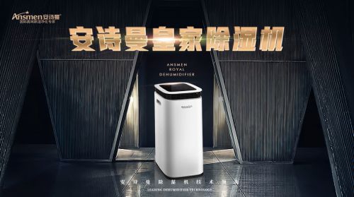 秋冬來臨需要趕快安裝新風除濕機