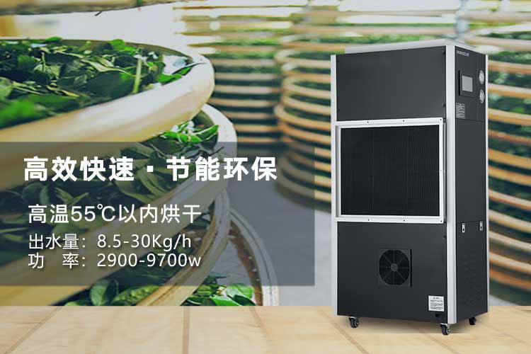 哪些家庭需要新風除濕機