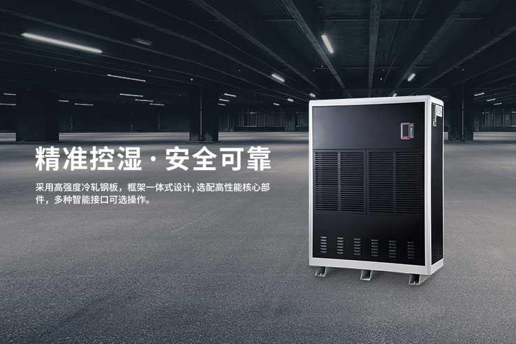 十大家用除濕機(jī)品牌排行榜公布