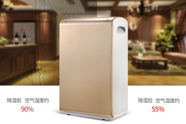 安詩曼工業除濕機，讓電子廠不用再擔心潮濕問題！