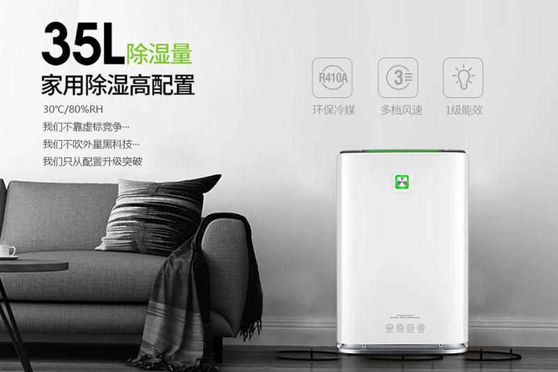 哪個(gè)牌子的轉(zhuǎn)輪除濕機(jī)好用？