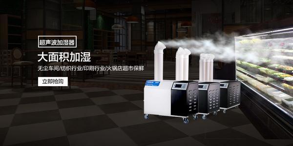 加濕機對水質(zhì)的要求以及如何預防水垢的產(chǎn)生