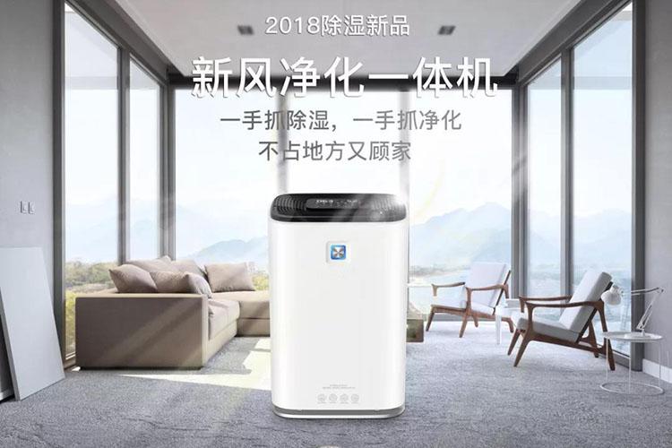 印刷工業加濕器，助力印刷廠預防和消除靜電