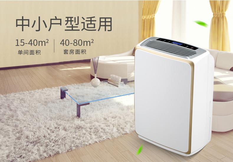 安詩曼工業除濕機使用環境選購建議說明