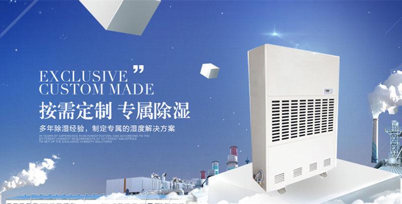 衛(wèi)生間潮濕發(fā)霉？