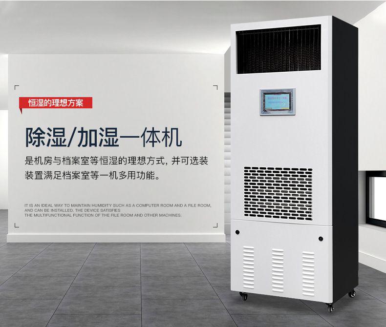 安詩曼除濕機怎么樣