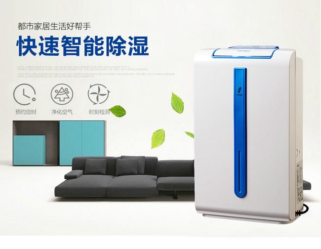 安詩(shī)曼冷氣機(jī)與中央空調(diào)的對(duì)比