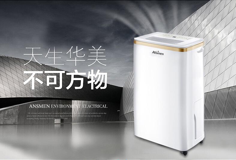 衛生紙復卷機加濕器，可噴香滅菌與降塵
