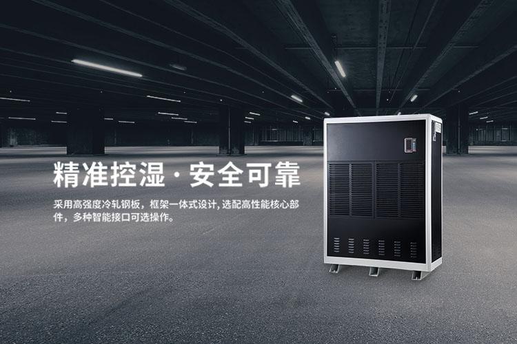 臥室除濕機(jī)提高您的睡眠質(zhì)量