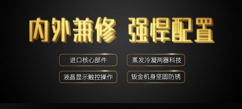 室內如何除濕，用安詩曼除濕機