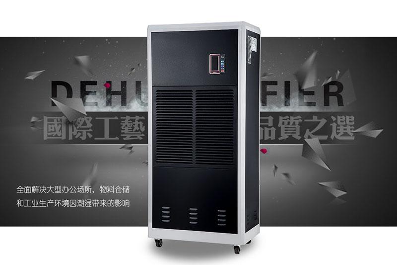 升溫型菊花烘干除濕機(jī)，產(chǎn)品香氣濃郁不變色