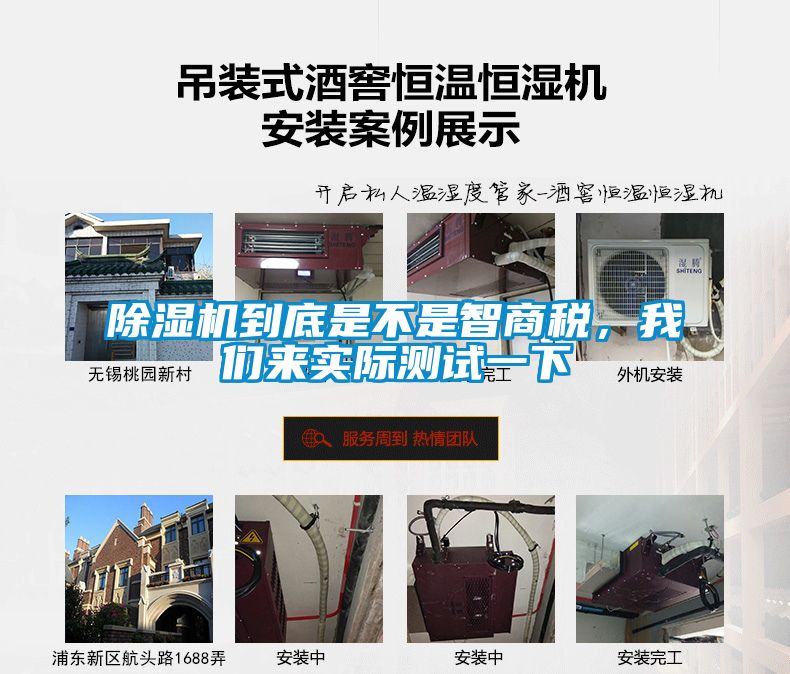 除濕機到底是不是智商稅，我們來實際測試一下