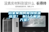 檔案室如何做到恒溫恒濕？ 有什么解決方案？