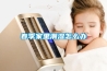 春季家里潮濕怎么辦
