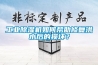 工業除濕機如何幫助修復洪水后的損壞？