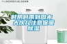 時陰時雨到周末 大伙兒注意保暖除濕