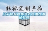 江蘇物聯網步入式恒溫恒濕試驗房