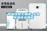 博物館常見展柜-文物恒溫恒濕展柜