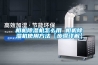相機除濕機怎么用 相機除濕機使用方法【步驟詳解】