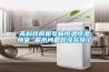 高科技房屋號稱恒溫恒濕恒氧 漏水問題卻沒完沒了