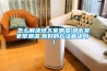 怎么解決地下室潮濕(地下室非常潮濕,有好的方法解決嗎-)