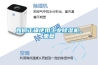 如何正確使用工業除濕機_重復