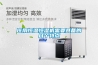 醫用恒溫恒濕機需要具備的幾個特點