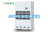 SYHS-60-恒濕機(jī)