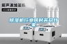 除濕機行業何時苦盡甘來