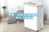 恒榮：轉輪除濕機基本結構與工作原理
