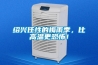 紹興任性的梅雨季，比高溫更恐怖！