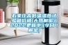 石家莊高低溫濕熱試驗箱價格(大熱解密)(2022更新中)(今日／解密)