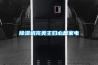 除濕機(jī)完美主婦必備家電
